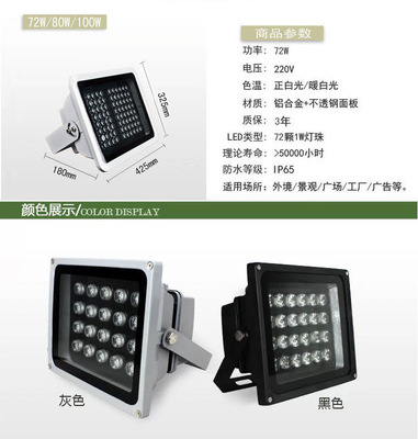 【厂家直销 监控补光灯 LED红外灯补光灯 红外灯 摄像机夜晚】价格_厂家_图片 -
