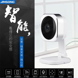 劲松智能科技 多图详解监控摄像机的核心技术与应用场景